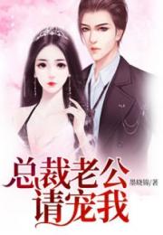 震惊我的赘婿老公竟是帝豪总裁短剧大结局免费观看  --第1张
