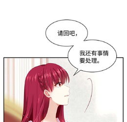 退婚后贵族小姐暴富了，云小姐惊艳世界大结局免费观看--第1张