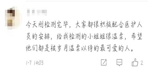 凛冬尽散星河长明原出处文 凛冬散尽星河长明，短剧大结局免费观看 --第1张