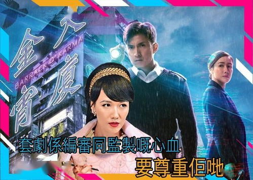 凤回巢短剧大结局免费观看，电视剧凤归巢完结--第1张