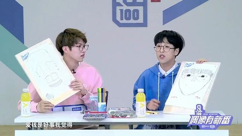 进击的小辰子短剧大结局免费观看，小辰子成功逆袭，赢得美人归--第1张