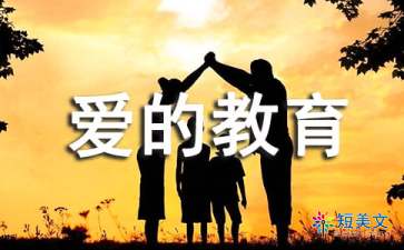 爱的终点是你全文免费阅读千千 爱的终点难以抵达 --第1张