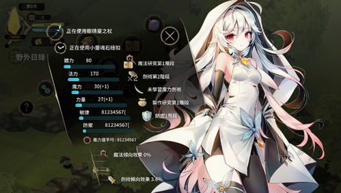 黑暗魔女游戏短剧大结局免费观看，黑暗荣耀之魔女游戏技巧分享--第1张