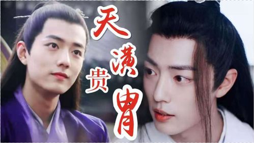 世子殿下的心尖宠短剧大结局免费观看 世子殿下的心尖宠短剧大结局免费观看樱花动漫 --第1张