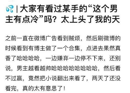 霸总已下线，爱情已重启--第1张