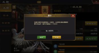 龙尊大结局，三分天下，我为傲视！免费观看--第1张