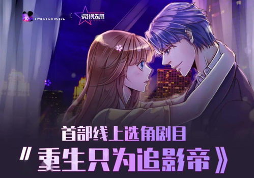 重生之王牌助理短剧大结局免费观看全集 重生之王牌助理大结局免费观看 --第1张