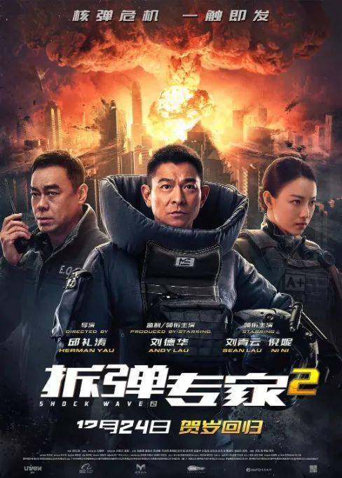 叱咤风云短剧大结局免费观看，风云再起，结局震撼！--第1张