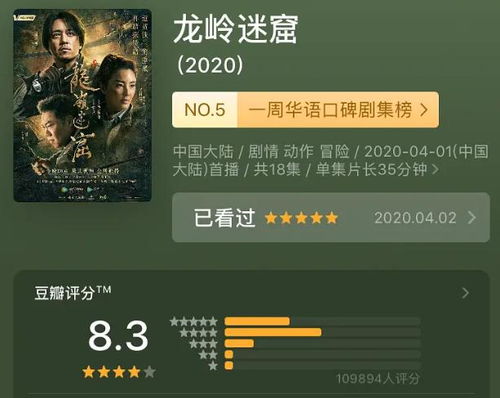 我什么时候无敌了怎么我就无敌了大结局免费观看，一个无敌的短剧故事。--第1张