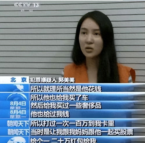 狂姐是什么意思 狂姐出狱短剧大结局免费观看 --第1张