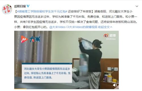 重回学校做大佬短剧大结局，重回校园，成为大佬--第1张