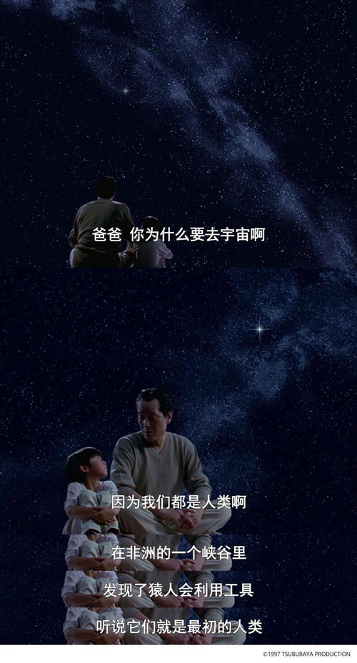 星辰大海不如你短剧大结局免费观看 星辰大海不如你短剧大结局免费观看视频 --第1张