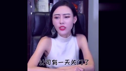 美女上司的秘密短剧大结局，秘密揭开，爱情修成正果--第1张