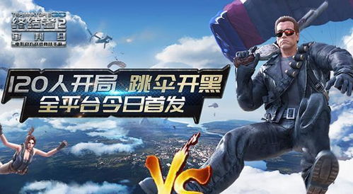 审判日大结局免费观看，审判日的来临--第1张