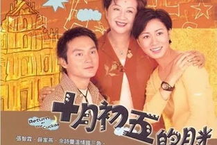 月电视剧 月短剧大结局免费观看 --第1张