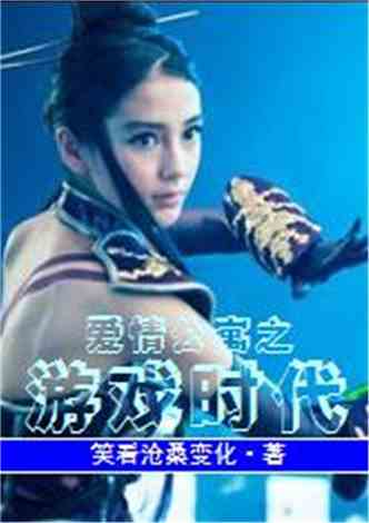 传奇人生韩雨轩远霞短剧大结局免费观看 小说传奇人生 --第1张