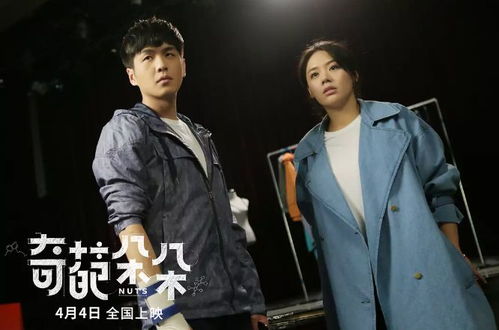 陆总别虐了，双喜喜大结局免费观看--第1张