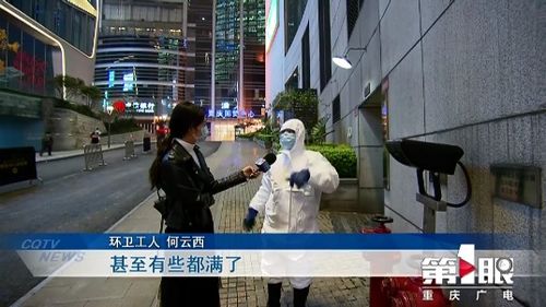 我在人间捡垃圾短剧大结局免费观看 我在人间捡垃圾短剧大结局免费观看全集 --第1张