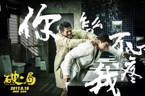 破局短剧大结局免费观看在线 破局短剧大结局免费观看 --第1张