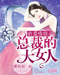 闪婚后被站总娇宠了短剧大结局免费观看 闪婚后成了总裁的掌心宠全文免费阅读 --第1张