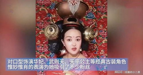 我在古代当网红 免费 我在古代当网红短剧大结局免费观看 --第1张