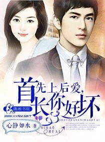 闪婚陆少的心太急 闪婚后路少竟然是我未婚夫短剧大结局免费观看 --第1张
