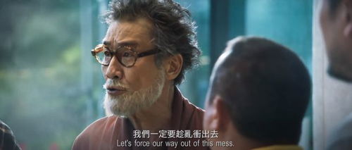 煮夫战神短剧大结局免费观看 煮战粤语在线观看 --第1张