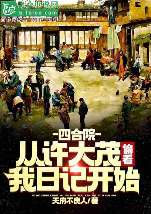 重启黄金年代大结局免费观看--第1张