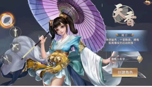 逆天龙尊短剧大结局免费观看，樱花动漫--第1张