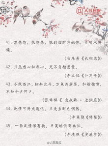 甜言蜜语情话的句子_50句甜言蜜语--第1张