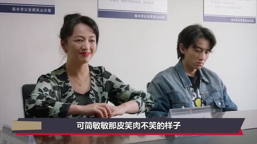 离婚后继承了亿万家产，遗产争夺大结局--第1张