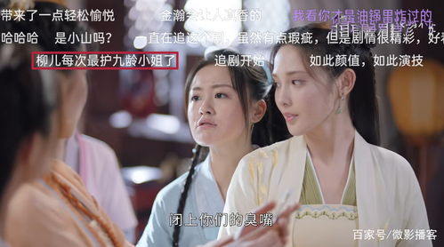 再世为妃君主千千岁 再世为君，柳甯权笑短剧大结局免费观看 --第1张