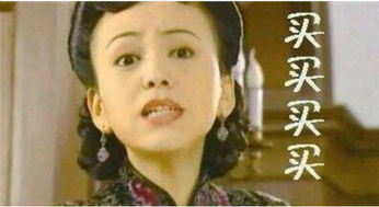 为女人花钱我成为了亿万富家短剧大结局免费观看 为了女人赚钱 --第1张