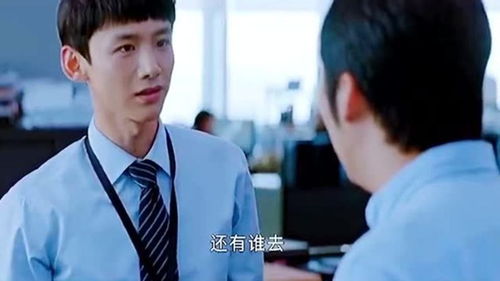 职场逆袭的电视剧 职场逆袭的落魄前妻短剧大结局免费观看 --第1张