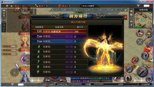 霸道龙的图片 霸道龙尊等个文件短剧大结局免费观看 --第1张
