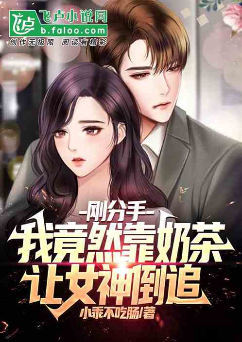 物价贬值大结局，被女明星倒追的神豪短剧--第1张