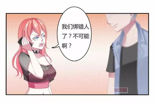 一不小心撩错人，长篇版短剧大结局免费观看--第1张