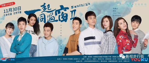 逃离短剧大结局免费观看，一日逃离篇--第1张