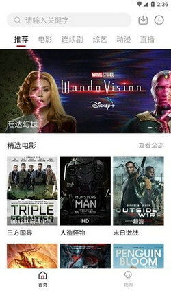 爱的倒计时短剧大结局免费观看之爱恋之旅--第1张