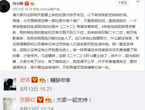 离婚后我成了前夫的心尖宠全文免费阅读 离婚后我成了前夫的白月光短剧大结局免费观看 --第1张