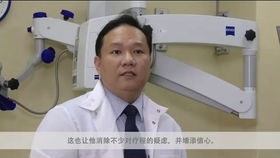 patient_patiently--第1张