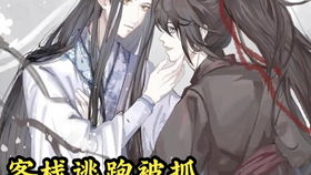 疯批顾总的病娇罪妻免费观看大结局，罪妻归来--第1张