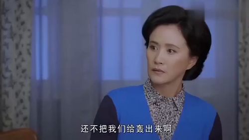 莫名其妙有个首富老公林籽蓉短剧大结局免费观看 莫名其妙成了首富全文阅读 --第1张