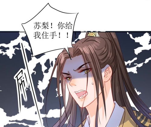 我家侯爷不宠我短剧大结局免费观看全集 我家侯爷不宠我短剧大结局免费观看 --第1张