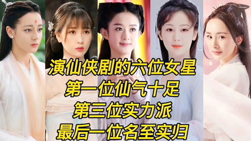 晚来揽星归大结局免费观看，摘片柳叶吹彻天边--第1张