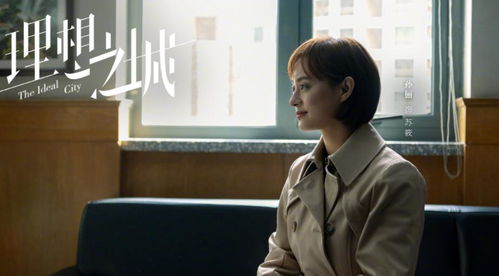 听风也听你短剧免费观看视频大结局--第1张