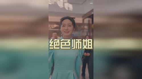 我的六个绝色师姐短剧大结局免费观看 我的六个绝色师姐短剧大结局免费观看动漫 --第1张