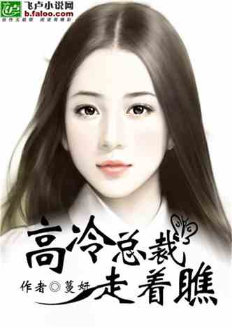 闪婚高冷女总裁短剧大结局免费观看，爱情与事业的双赢--第1张