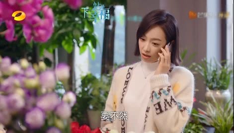 下一站遇见短剧大结局免费观看 下一站遇见短剧大结局免费观看 --第1张