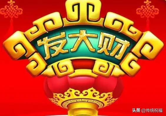 光辉岁月梗什么意思 光辉岁月恭喜发财短剧大结局免费观看 --第1张